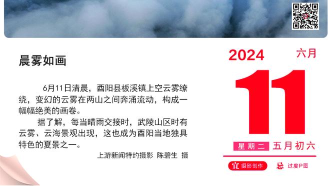 抢下21个篮板！小萨：这是全队的功劳 今晚是属于我的夜晚